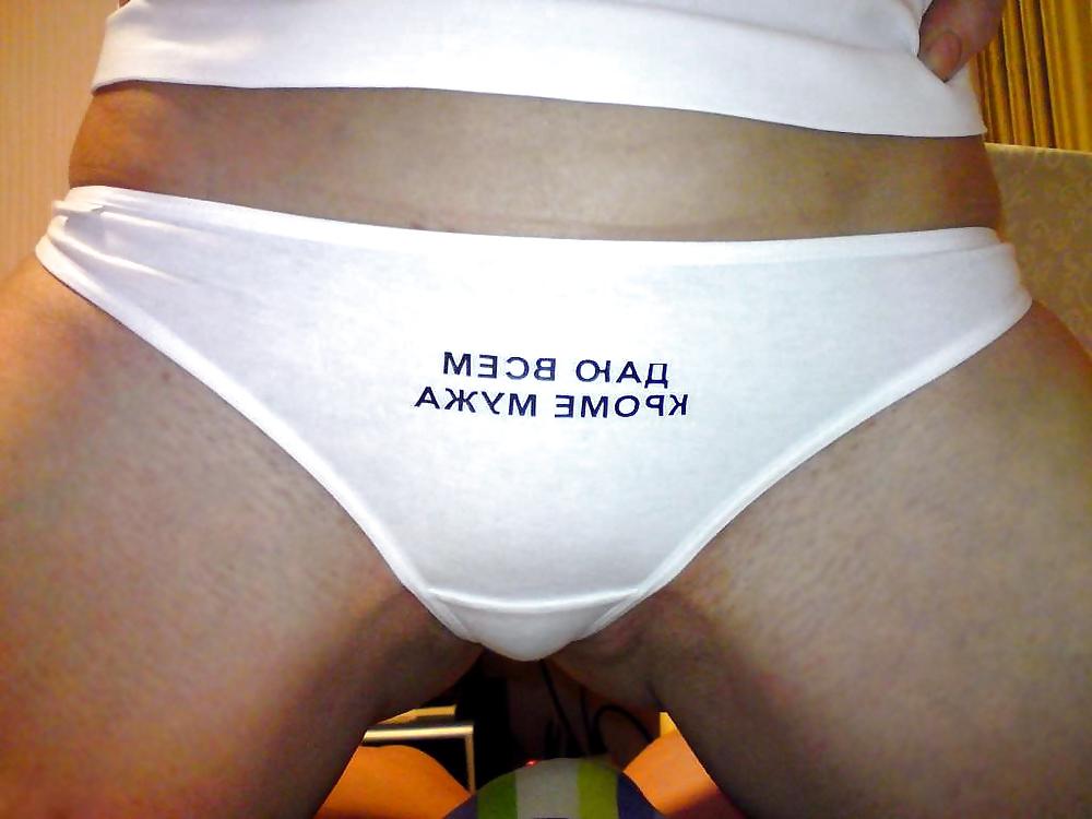 25P Magic Words... - Cuckold Sexwife Hotwife Slut 