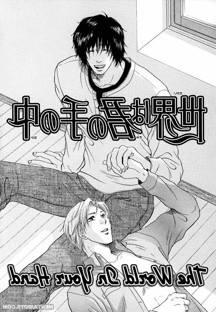 15P Hentai gay businessman and student