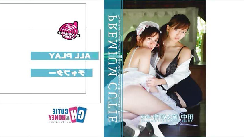13P HITOMI BIG TITS BUSTY ASIAN DVD
