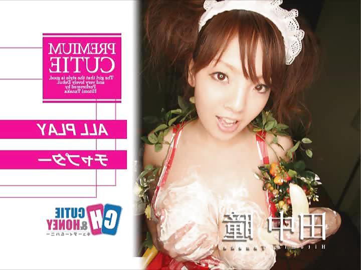 13P HITOMI BIG TITS BUSTY ASIAN DVD