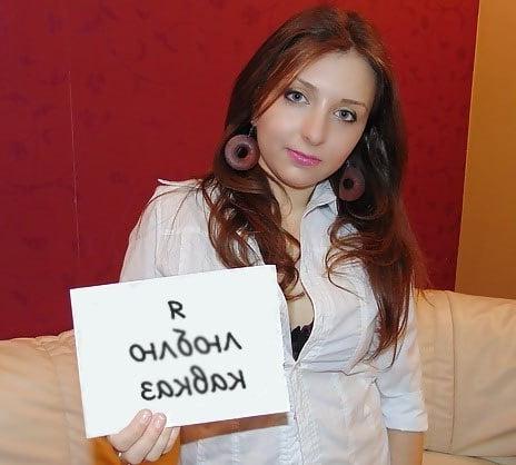 25P Interracial (Russian girls)