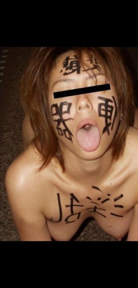 25P Asian Body Writing Humiliation Comment &amp; Degrade