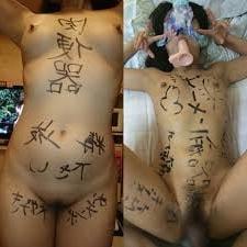 25P Asian Body Writing Humiliation Comment &amp; Degrade