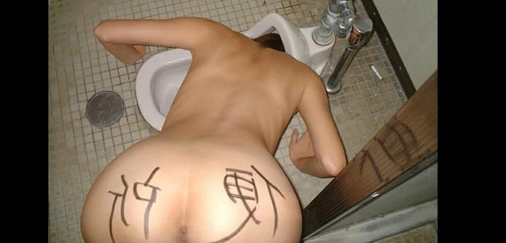 25P Asian Body Writing Humiliation Comment &amp; Degrade