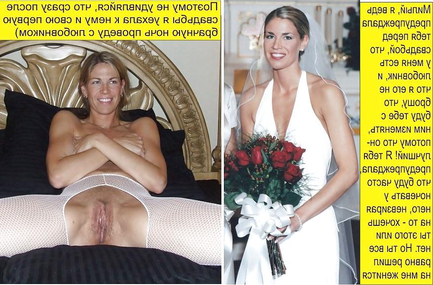 18P Cuckold Caption on Russian