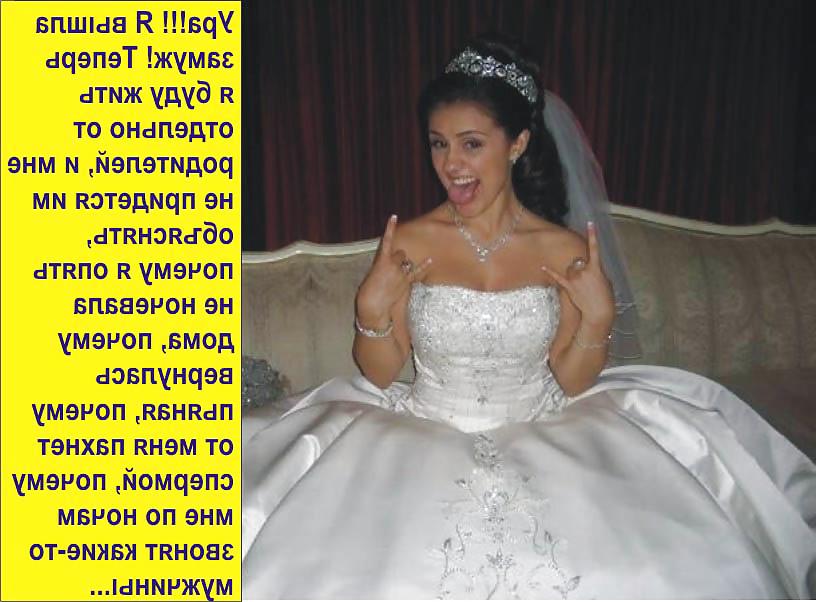 18P Cuckold Caption on Russian