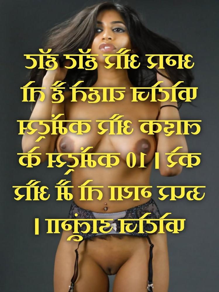 11P Hindi sex caption indian cuckold 2
