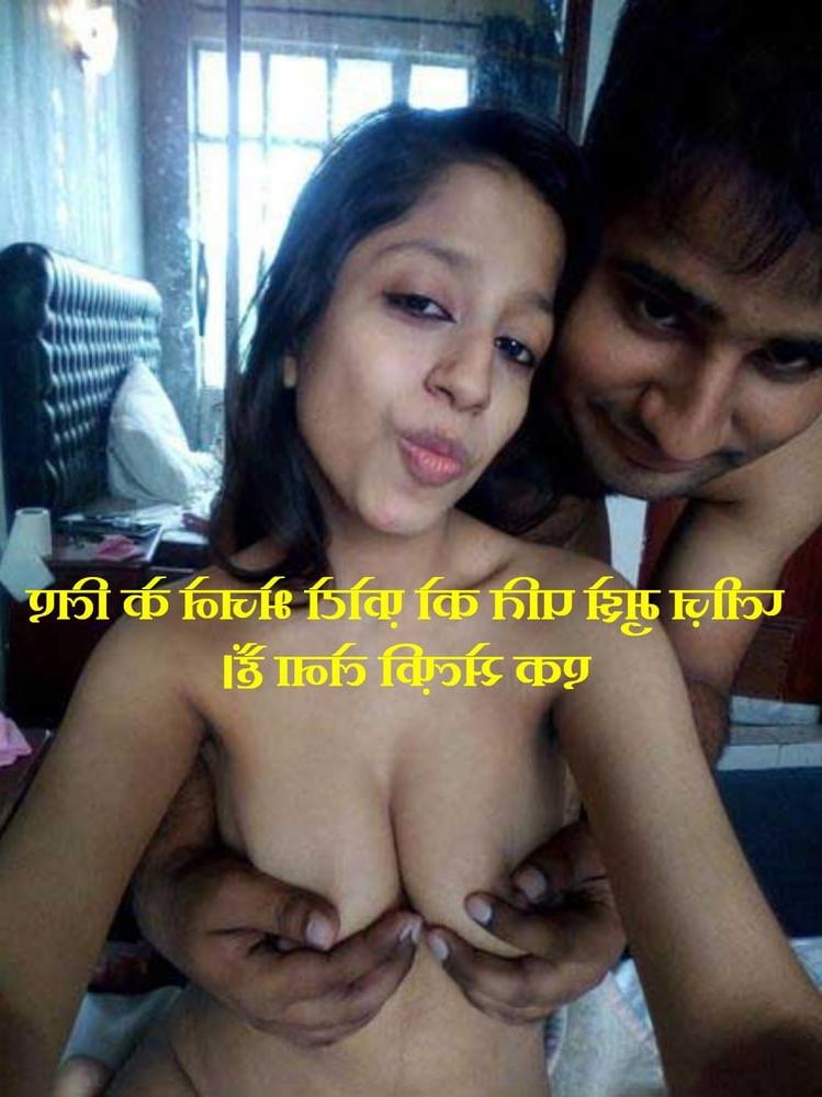 11P Hindi sex caption indian cuckold 2