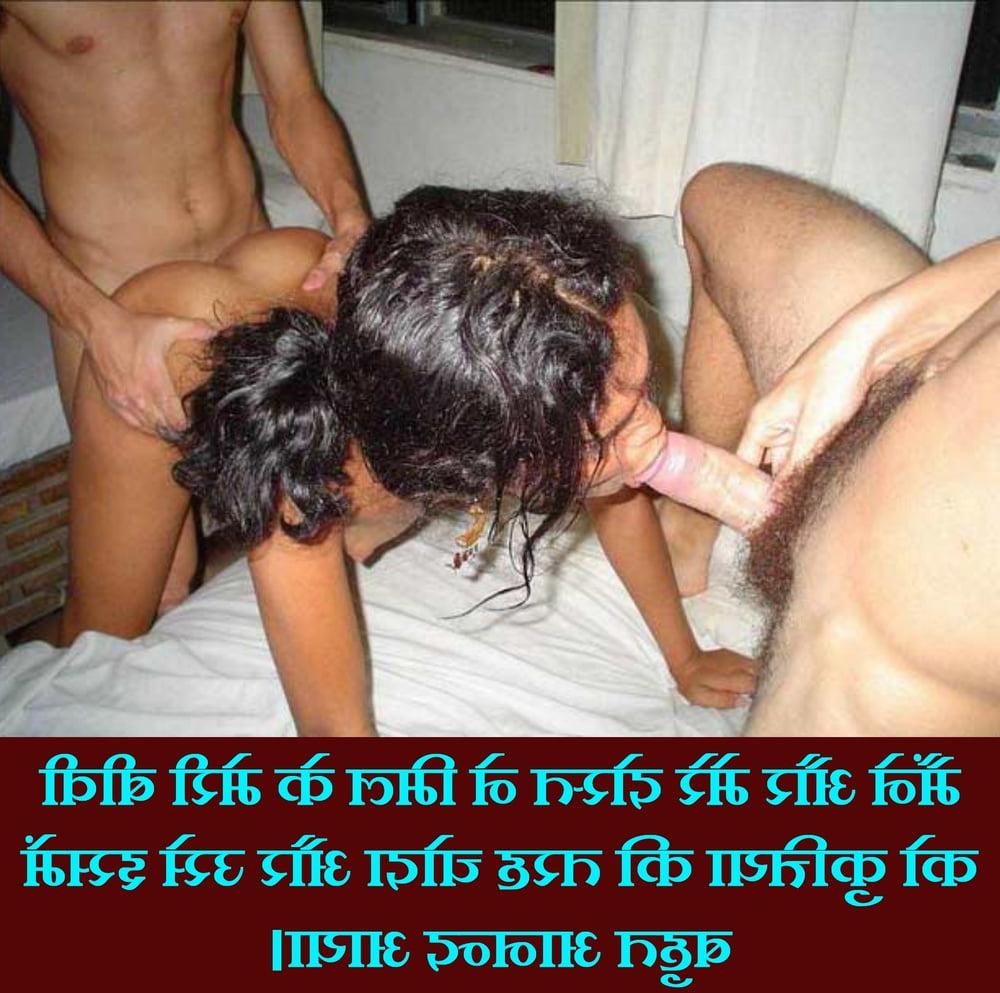 11P Hindi sex caption indian cuckold 2
