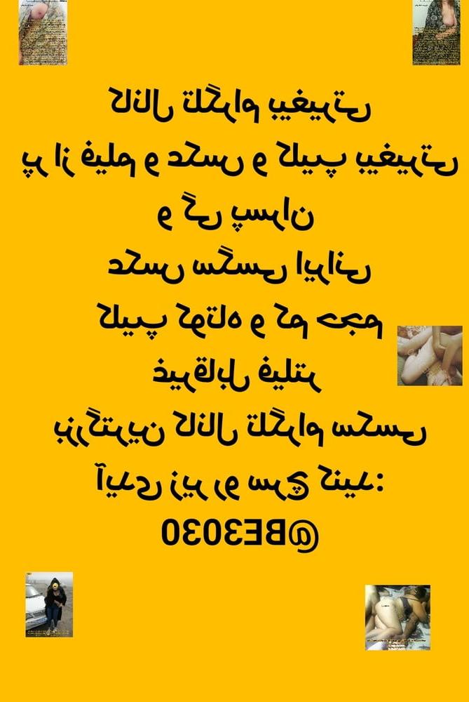 23P Telegram id Be3030 irani iranian persian hijab arab turkish