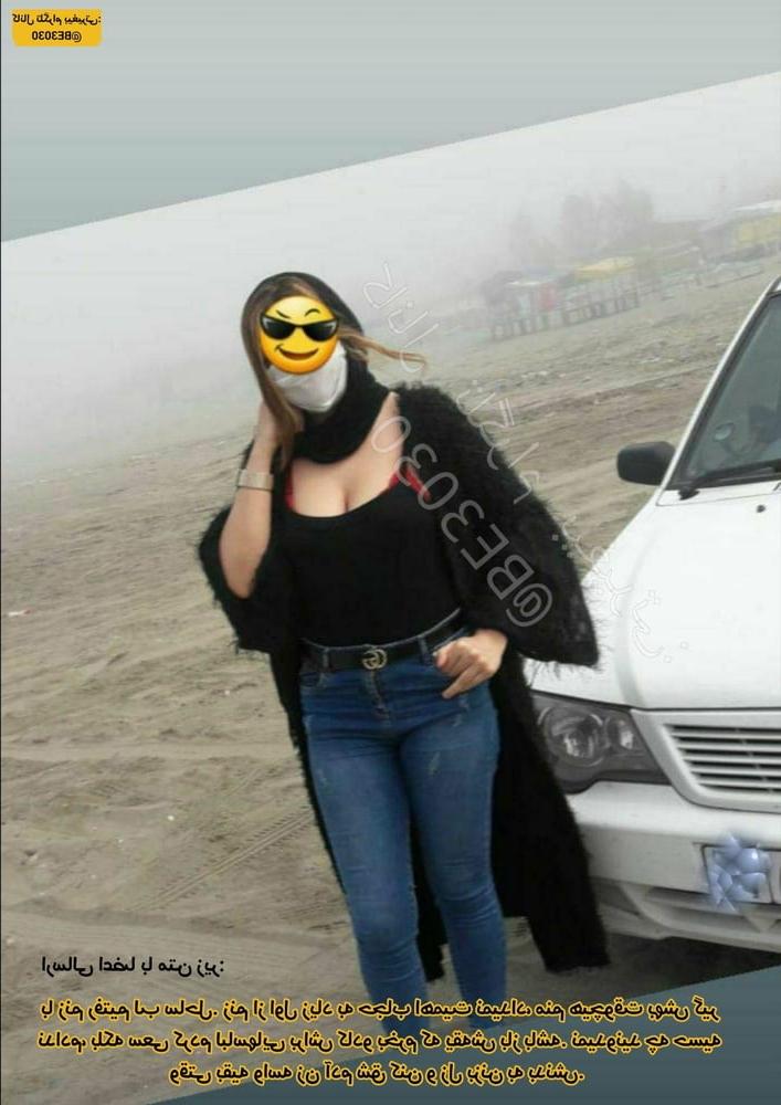 23P Telegram id Be3030 irani iranian persian hijab arab turkish