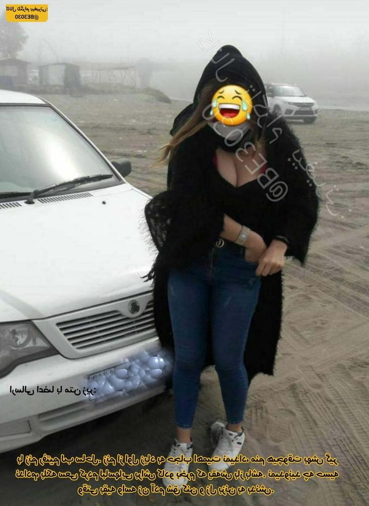 23P Telegram id Be3030 irani iranian persian hijab arab turkish