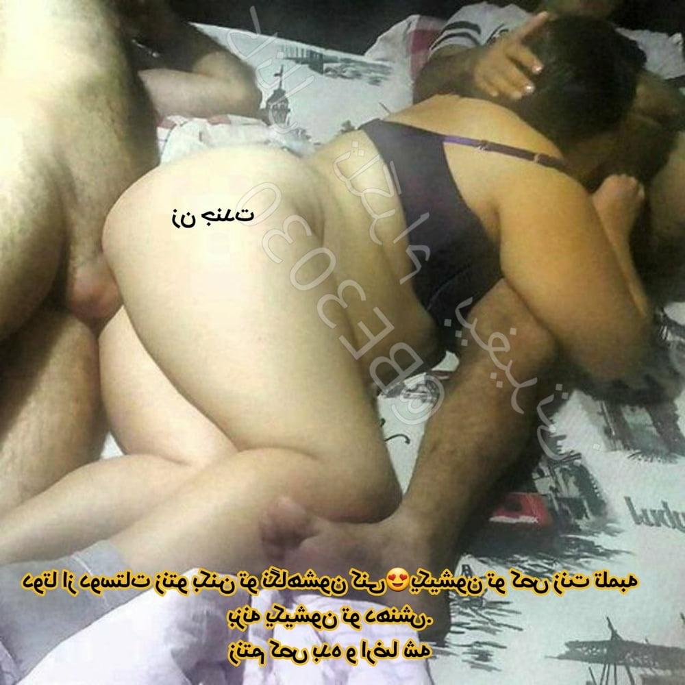 23P Telegram id Be3030 irani iranian persian hijab arab turkish