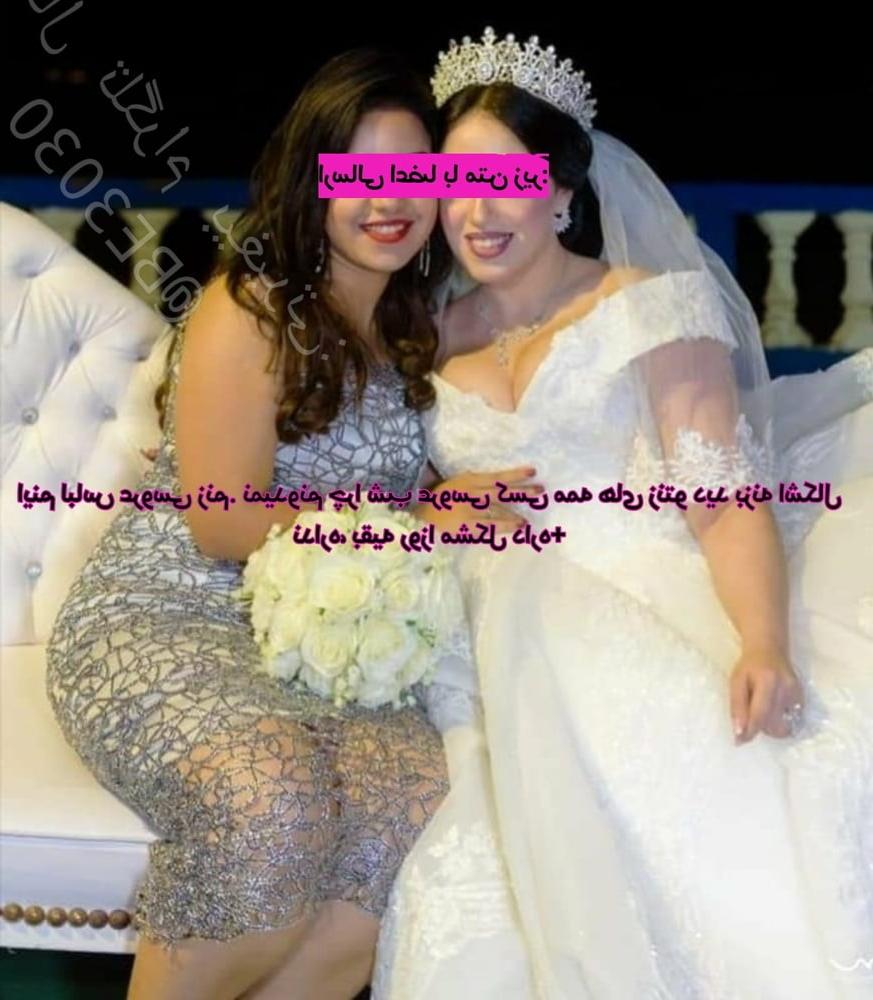 23P Telegram id Be3030 irani iranian persian hijab arab turkish