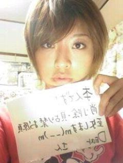 25P Japanese Amateur-188
