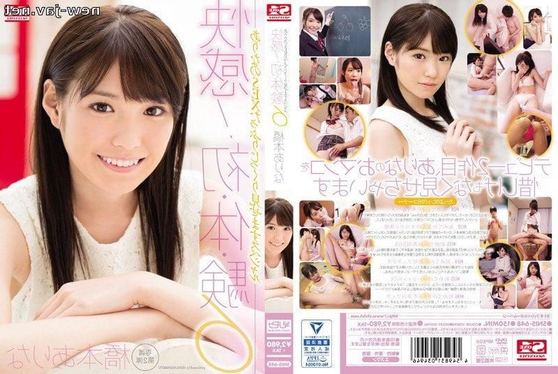 25P Japanese DVD Cover 29