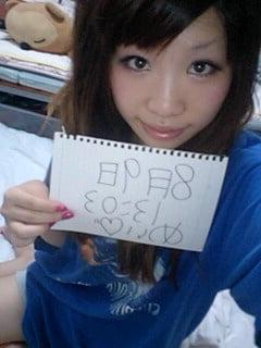 25P Japanese Amateur-46