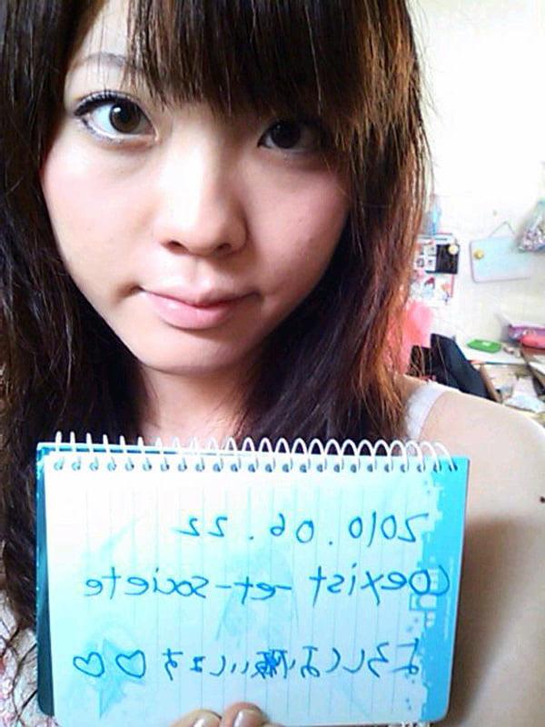 25P Japanese Amateur-17