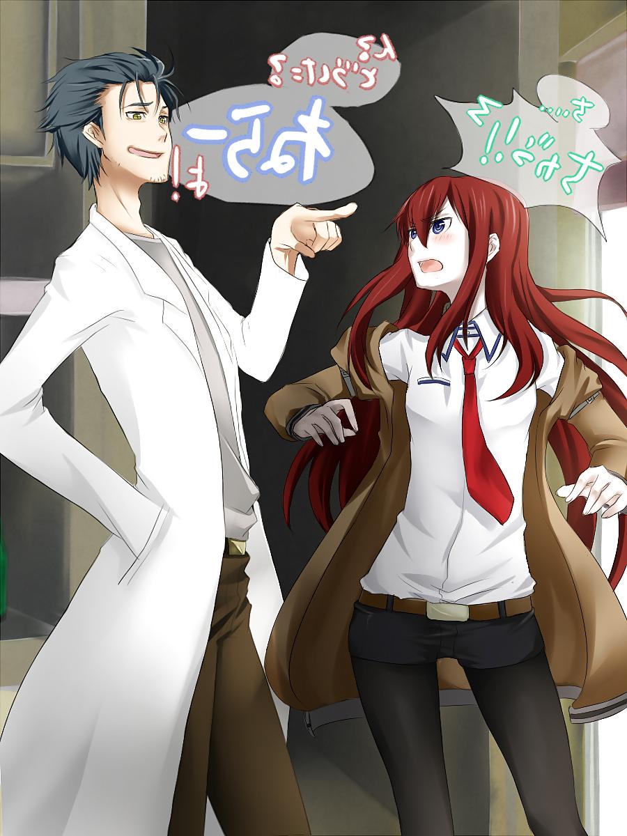 20P Pantyhose & Tights Anime-Manga-Hentai Vol 23: SteinsGate.