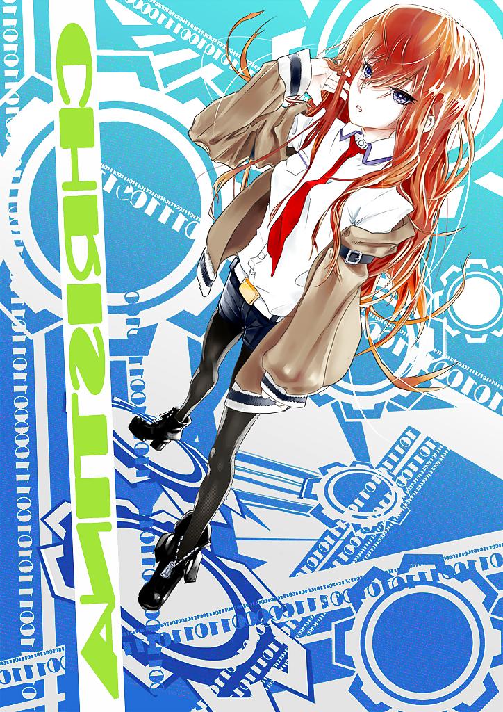 20P Pantyhose & Tights Anime-Manga-Hentai Vol 23: SteinsGate.
