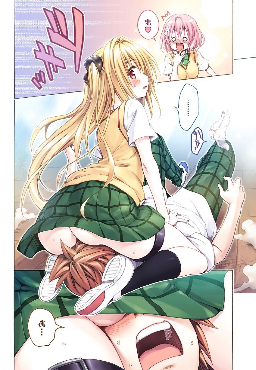 24P Anime-Huren - Facesitting