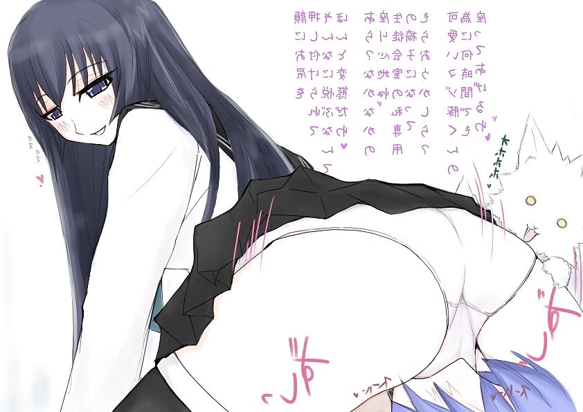 24P Anime-Huren - Facesitting