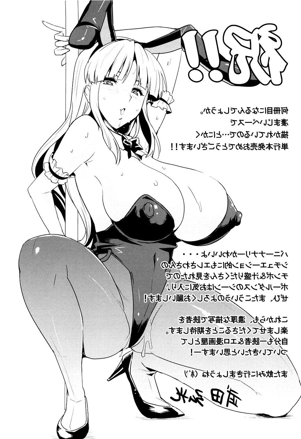 25P Anime Whores - Manga