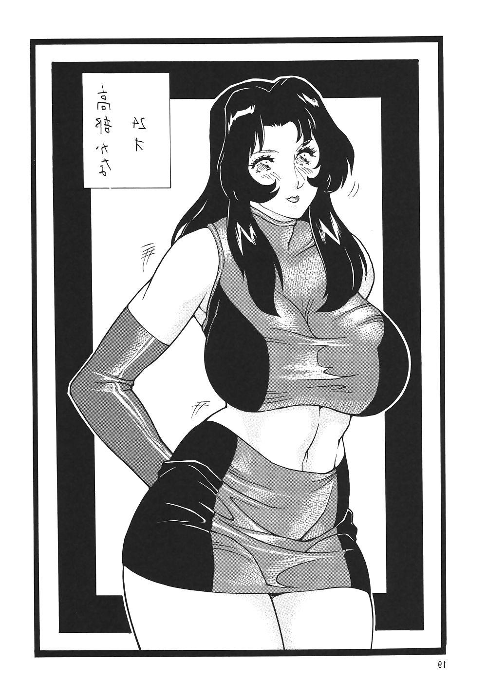 25P No color anime pics