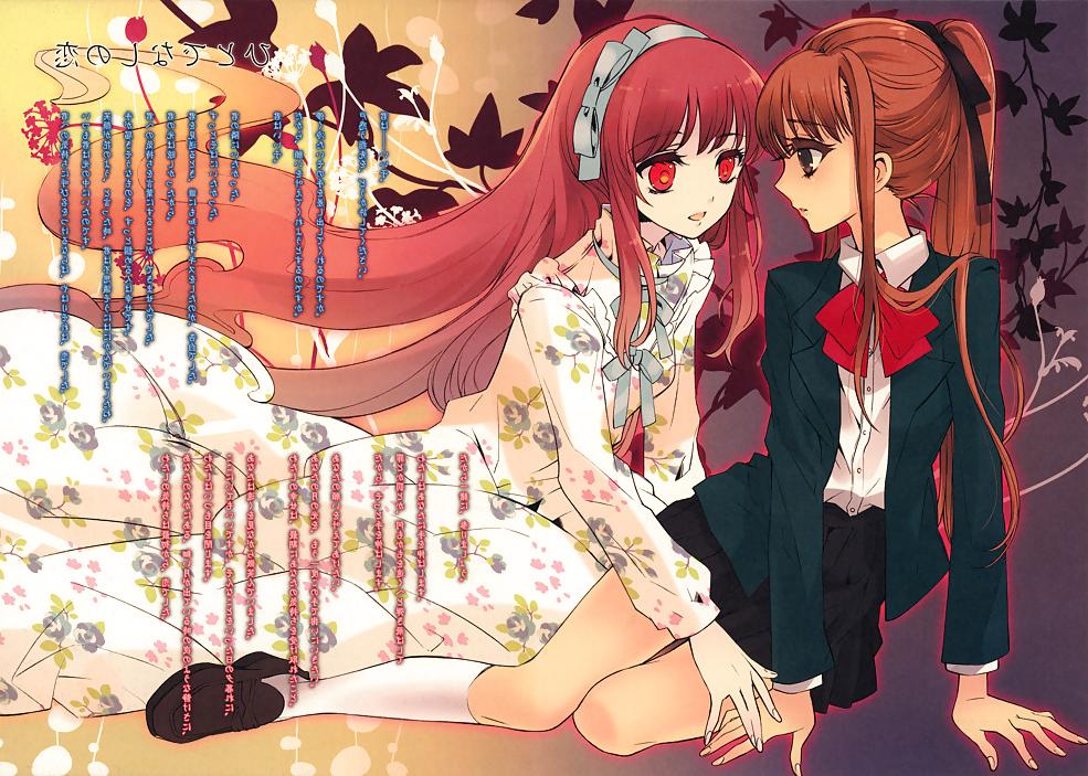 25P Anime Fluffy Cute Girls