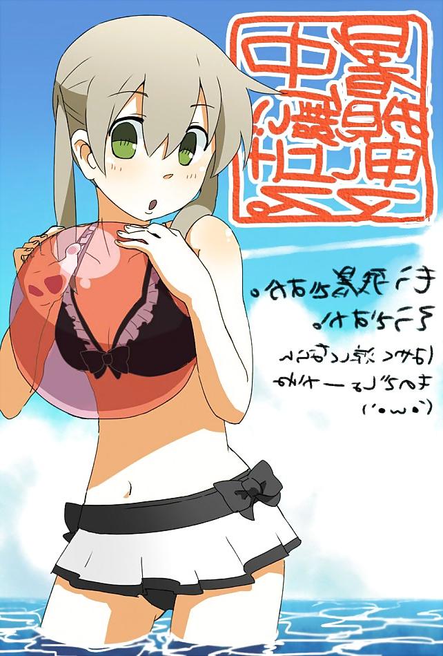 25P Soul Eater Hentai