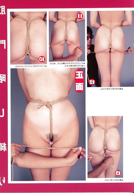 25P Japanese RopeRestraint textbook