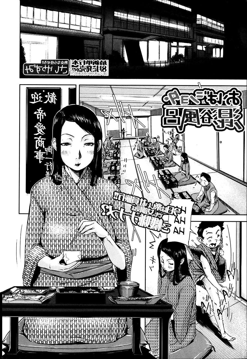 25P (Saiyazumi) Dame im gemischten Bad