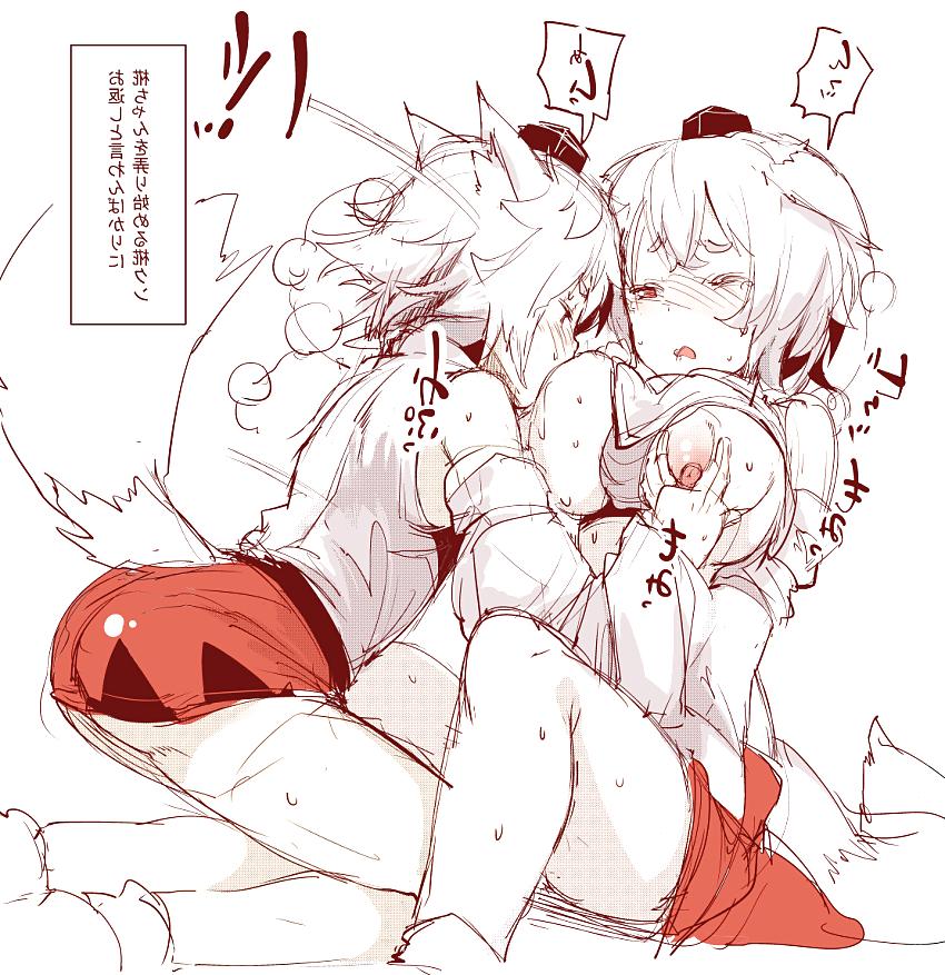 25P Anime Whores -  Multiple Girls