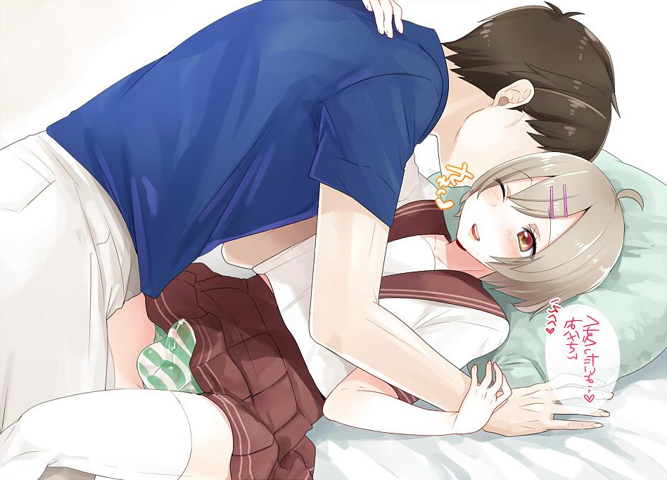 20P Anime Traps 14