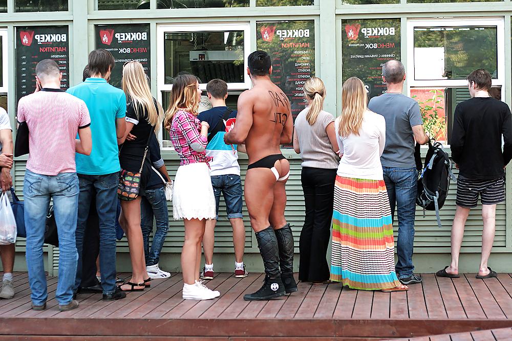 15P Public CFNM of Naked DJ