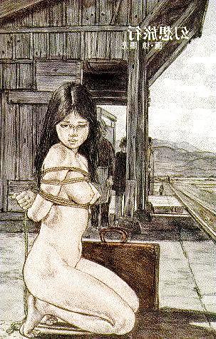24P Some japanese comics porn pics mix