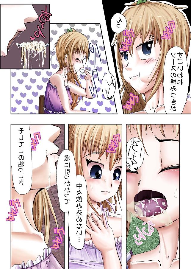 25P Anime Special Eating Food Cum