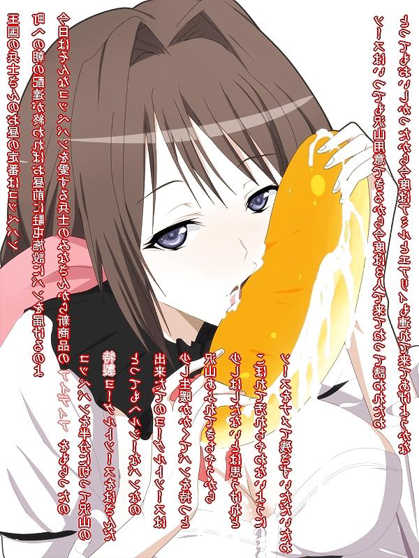 25P Anime Special Eating Food Cum 4