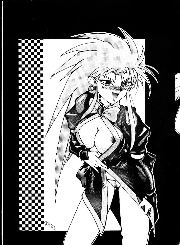 25P Favorite Anime Babe: Ryoko Hakubi