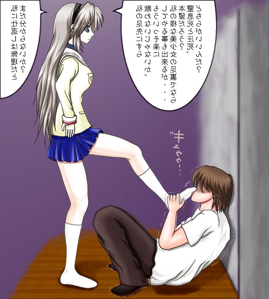 20P FooT WorshiP AniMe