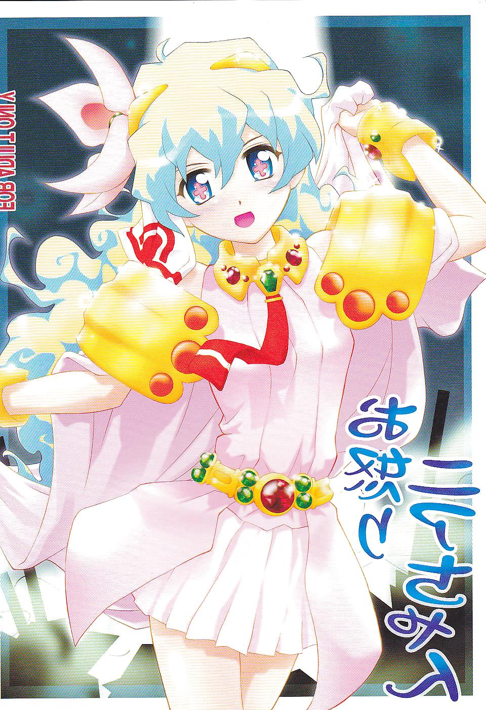 19P (Goyac) Angry Nia-chan