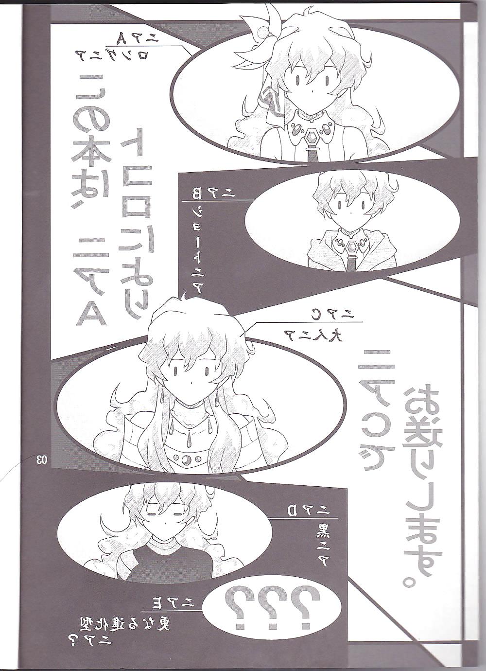 19P (Goyac) Angry Nia-chan