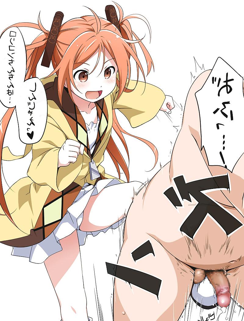 25P Anime style: ballbusting