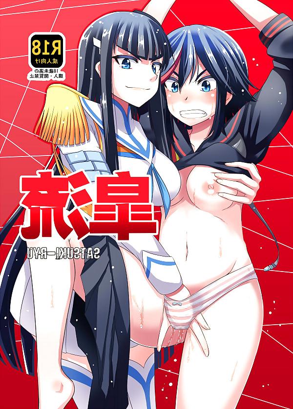 21P Anime Babes: Satsuki Kiryuuin