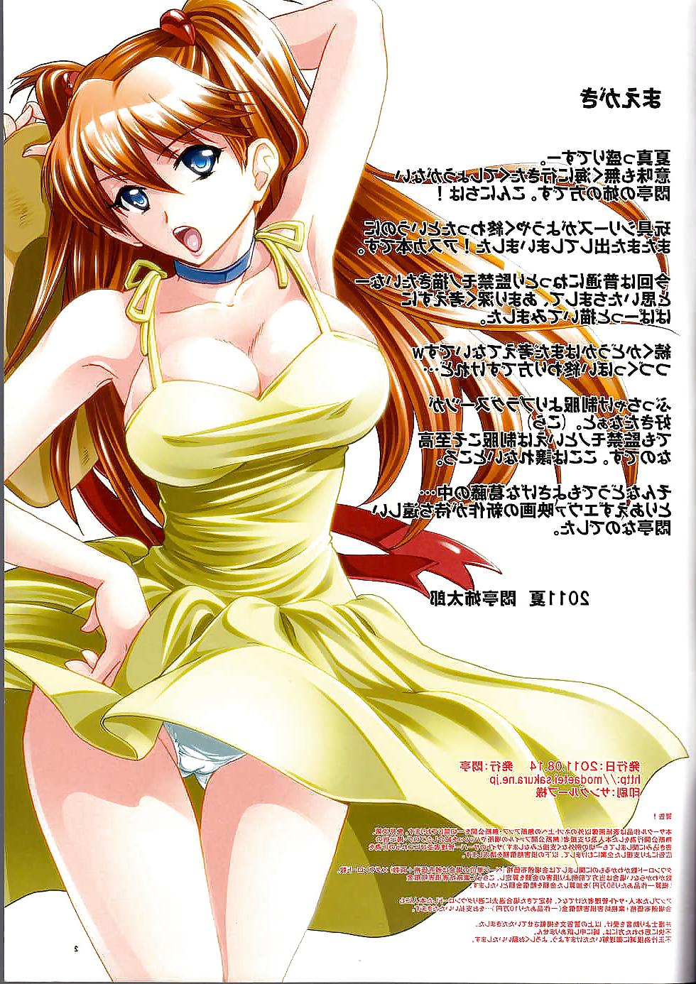 15P (Manga) Asuka locked in a tiny room