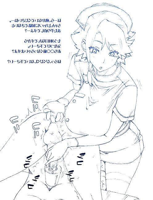 19P NaughTy Nurse - ParT 2 (AniMe) 