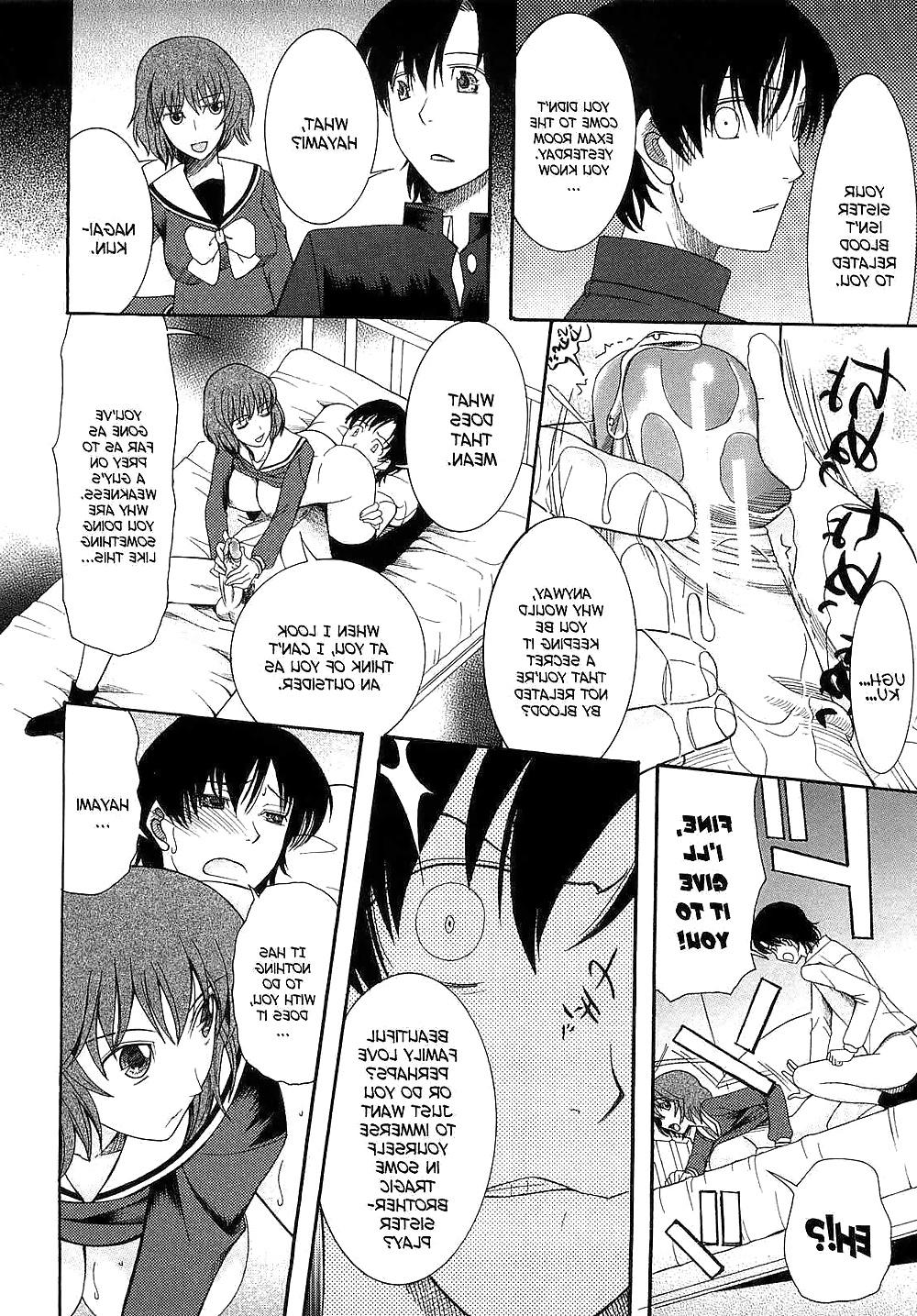 25P (Saki Urara) Blind Princess