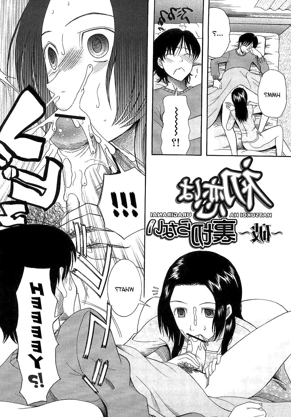 25P (Saki Urara) Blind Princess