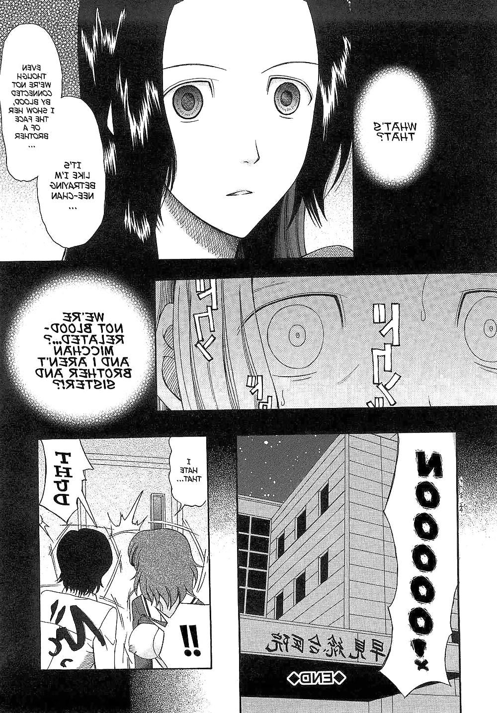25P (Saki Urara) Blind Princess