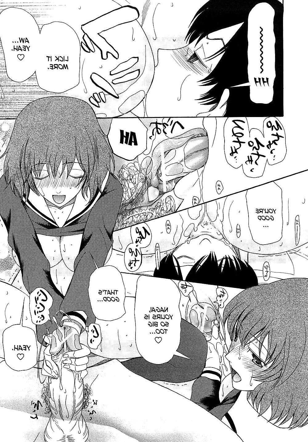 25P (Saki Urara) Blind Princess